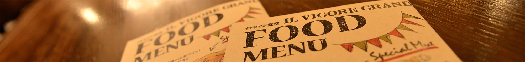 メニューイメージ