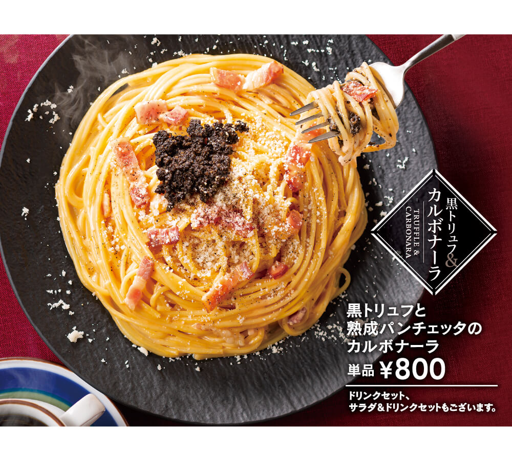 イタリアントマト イタリアントマト