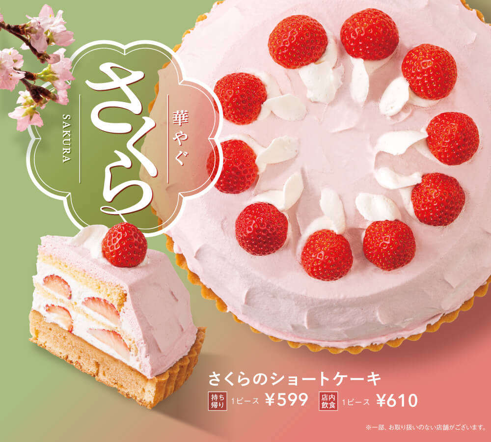 イタリアントマト