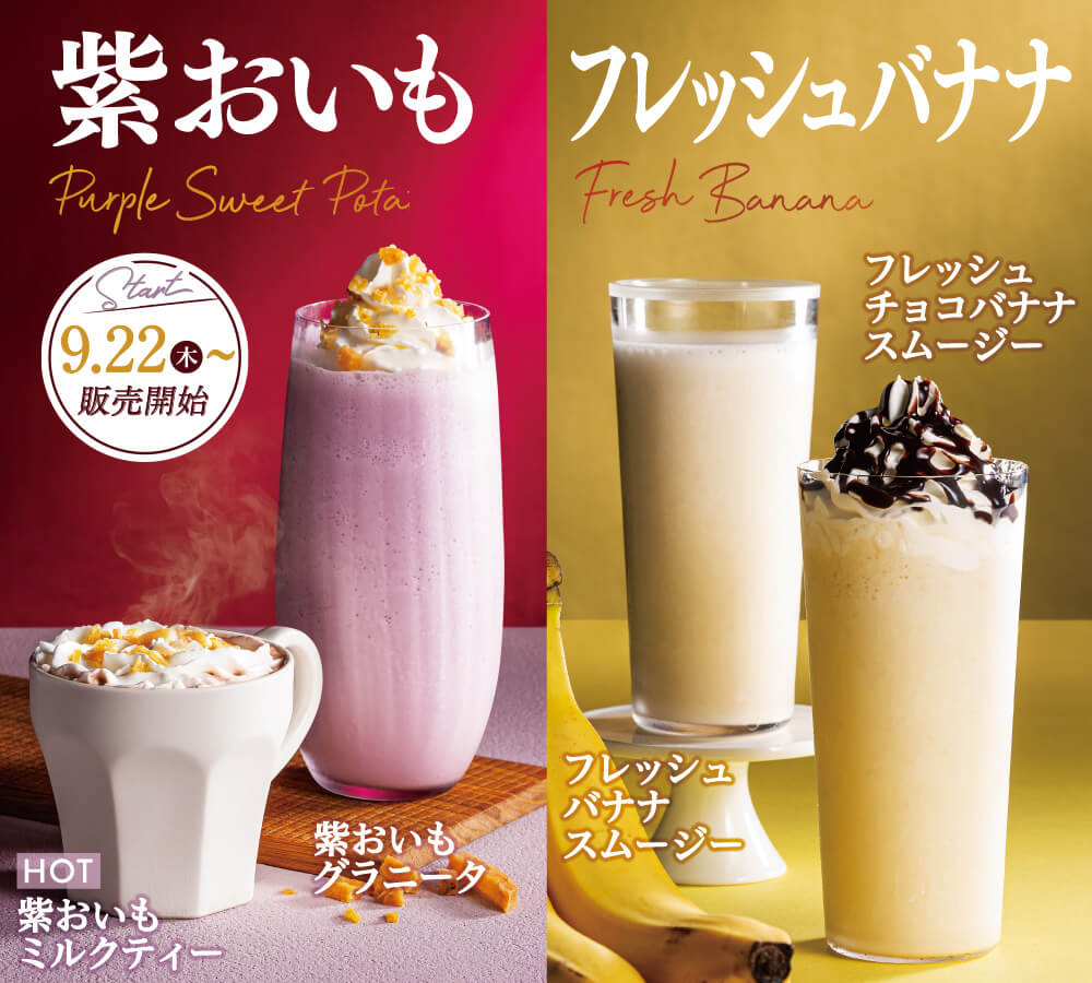 イタリアントマト