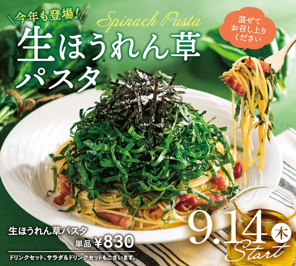 イタリアントマト