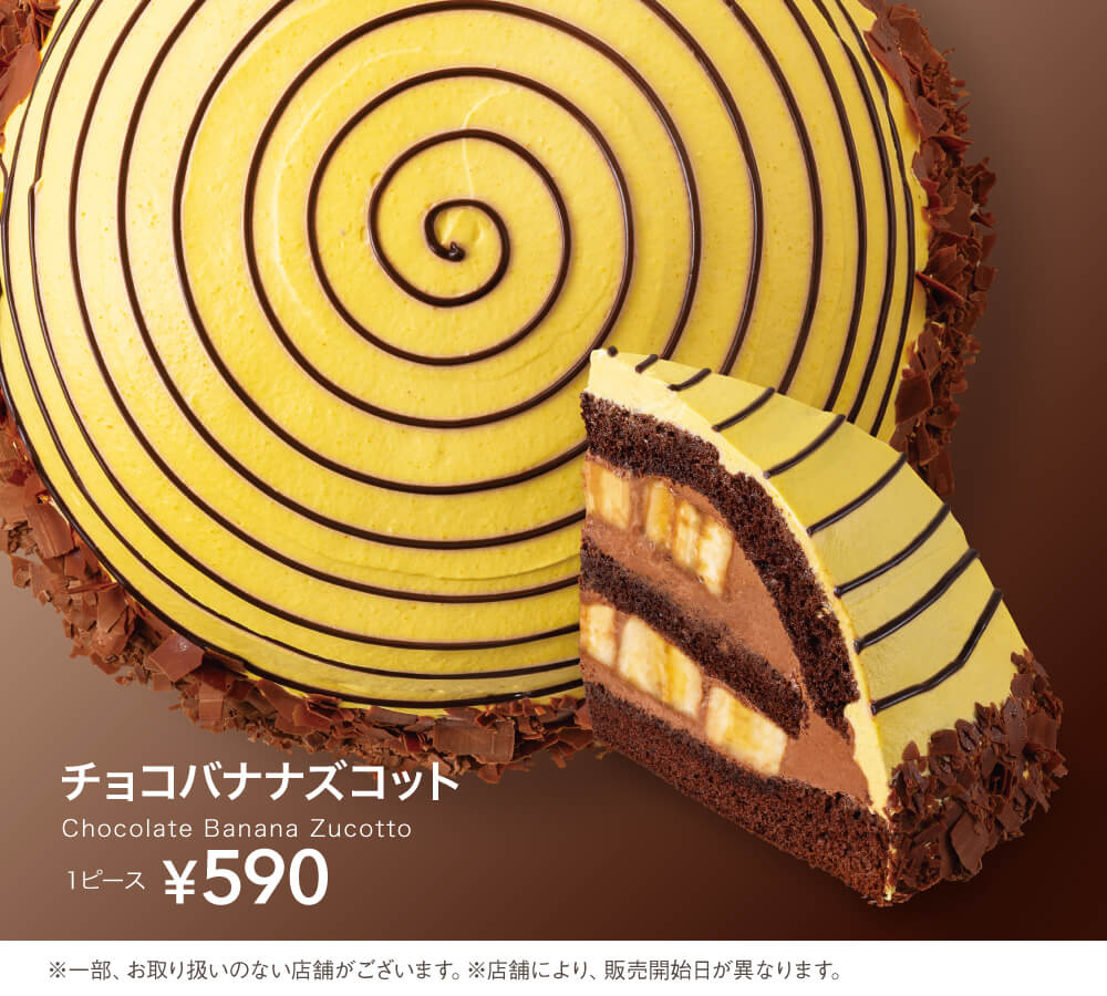 おすすめ商品