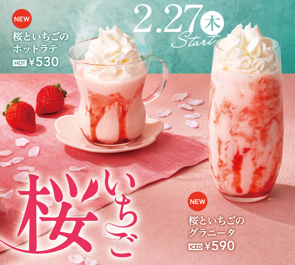 おすすめ商品