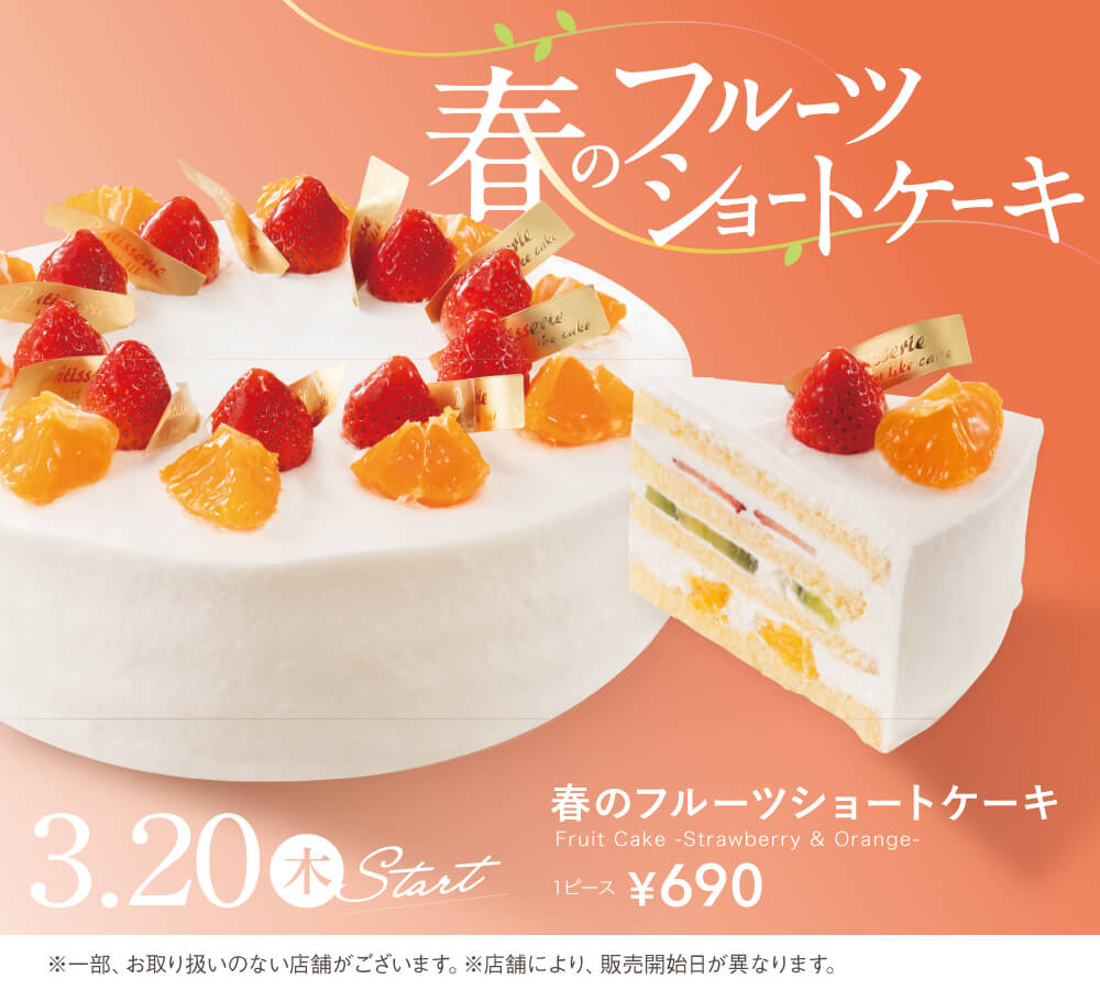 おすすめ商品