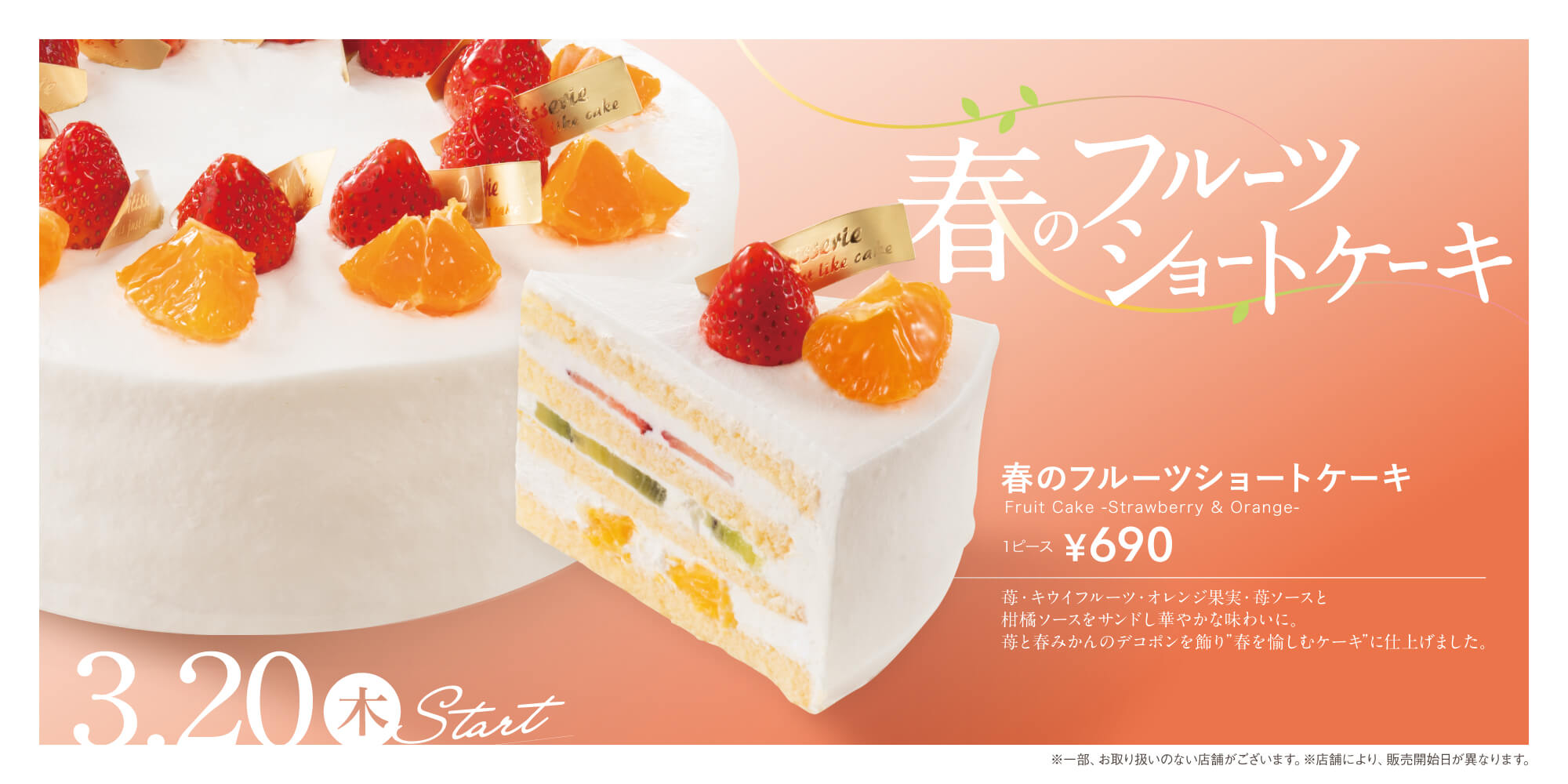 おすすめ商品