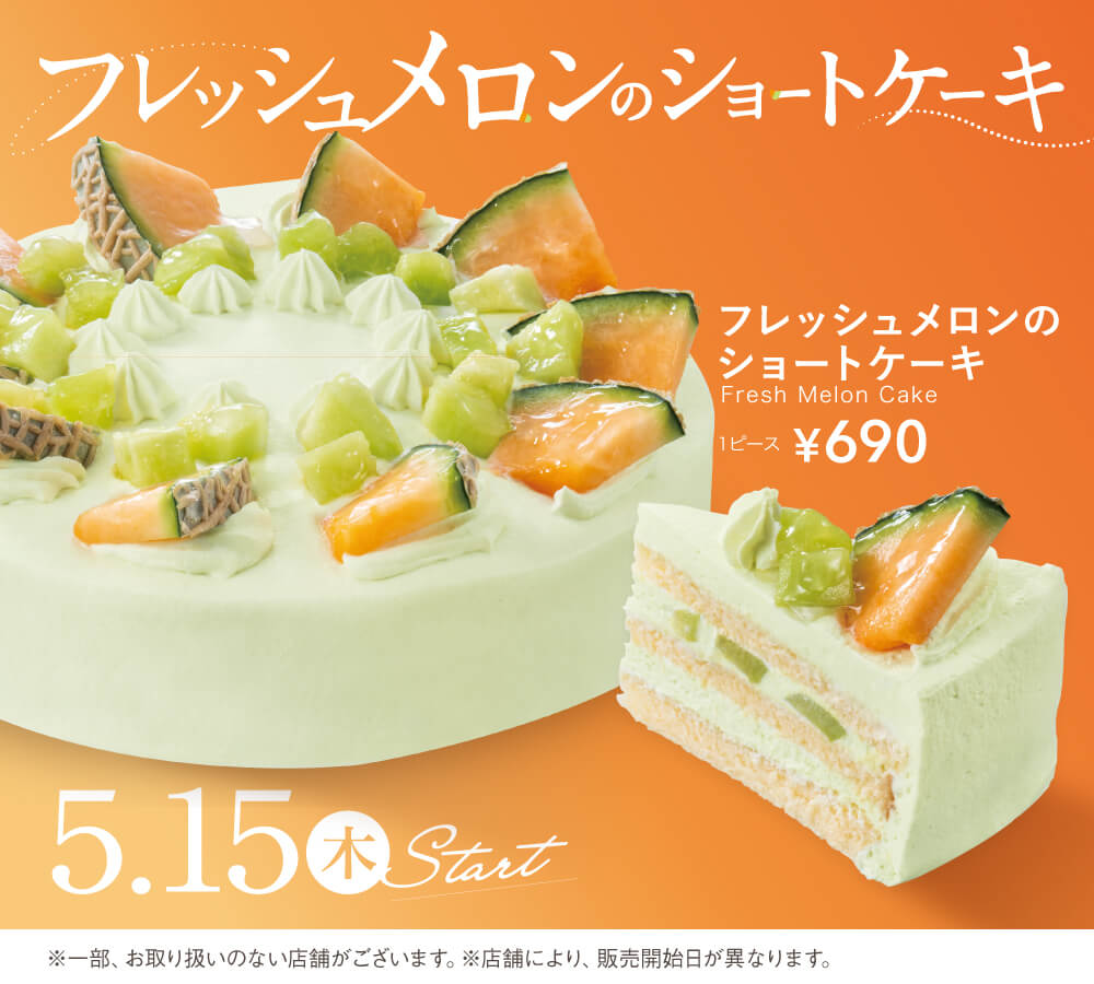 おすすめ商品