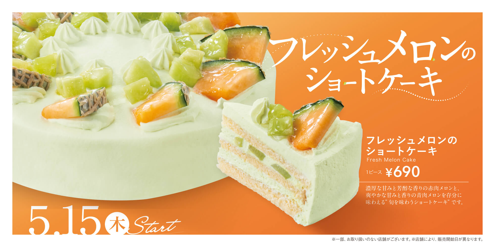 おすすめ商品