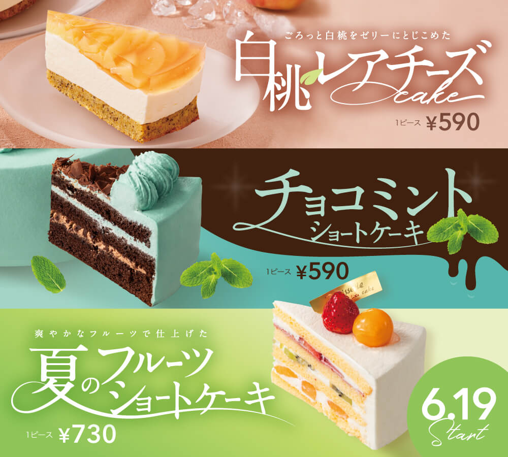 おすすめ商品