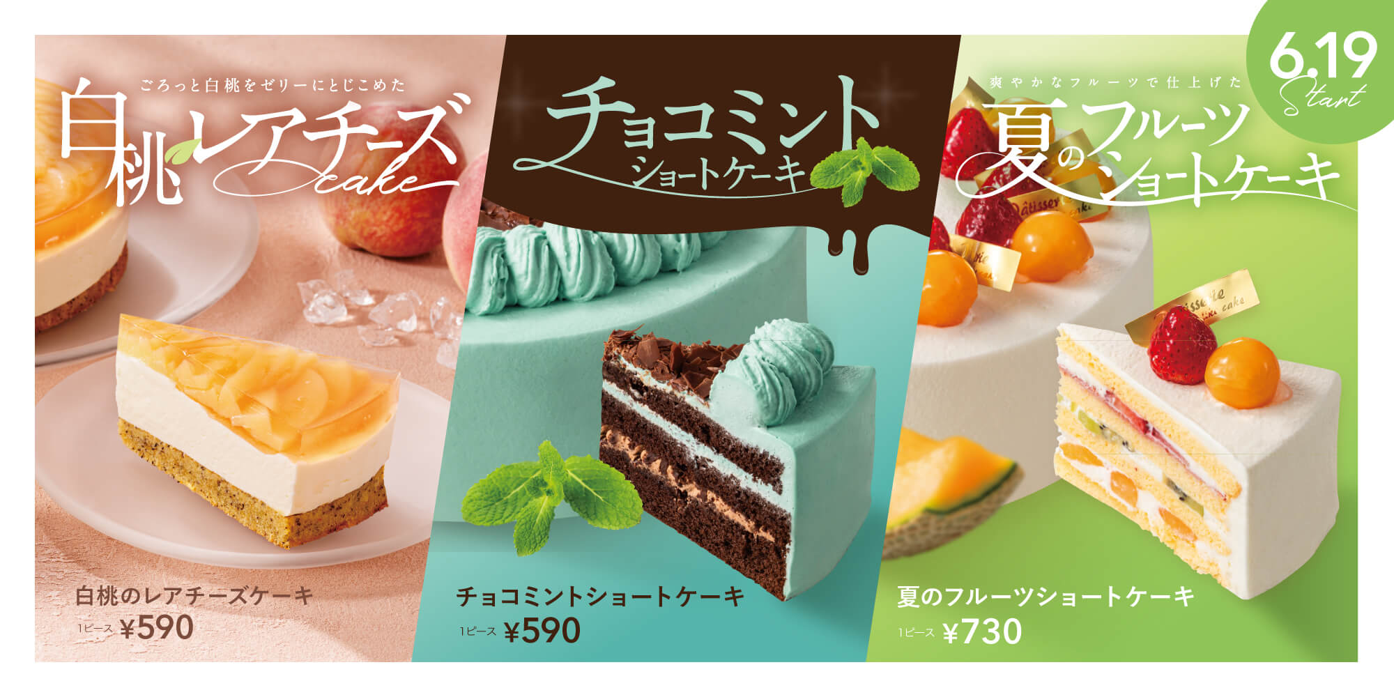 おすすめ商品