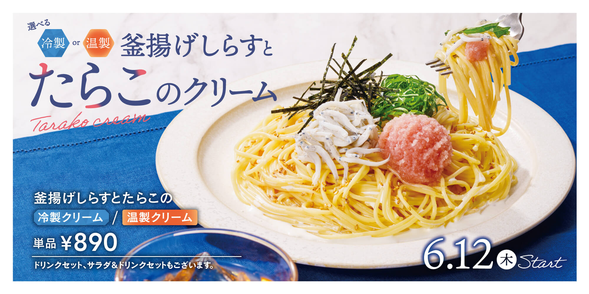 おすすめ商品