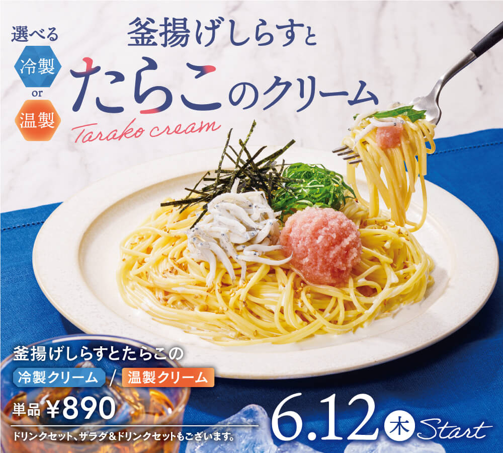 おすすめ商品