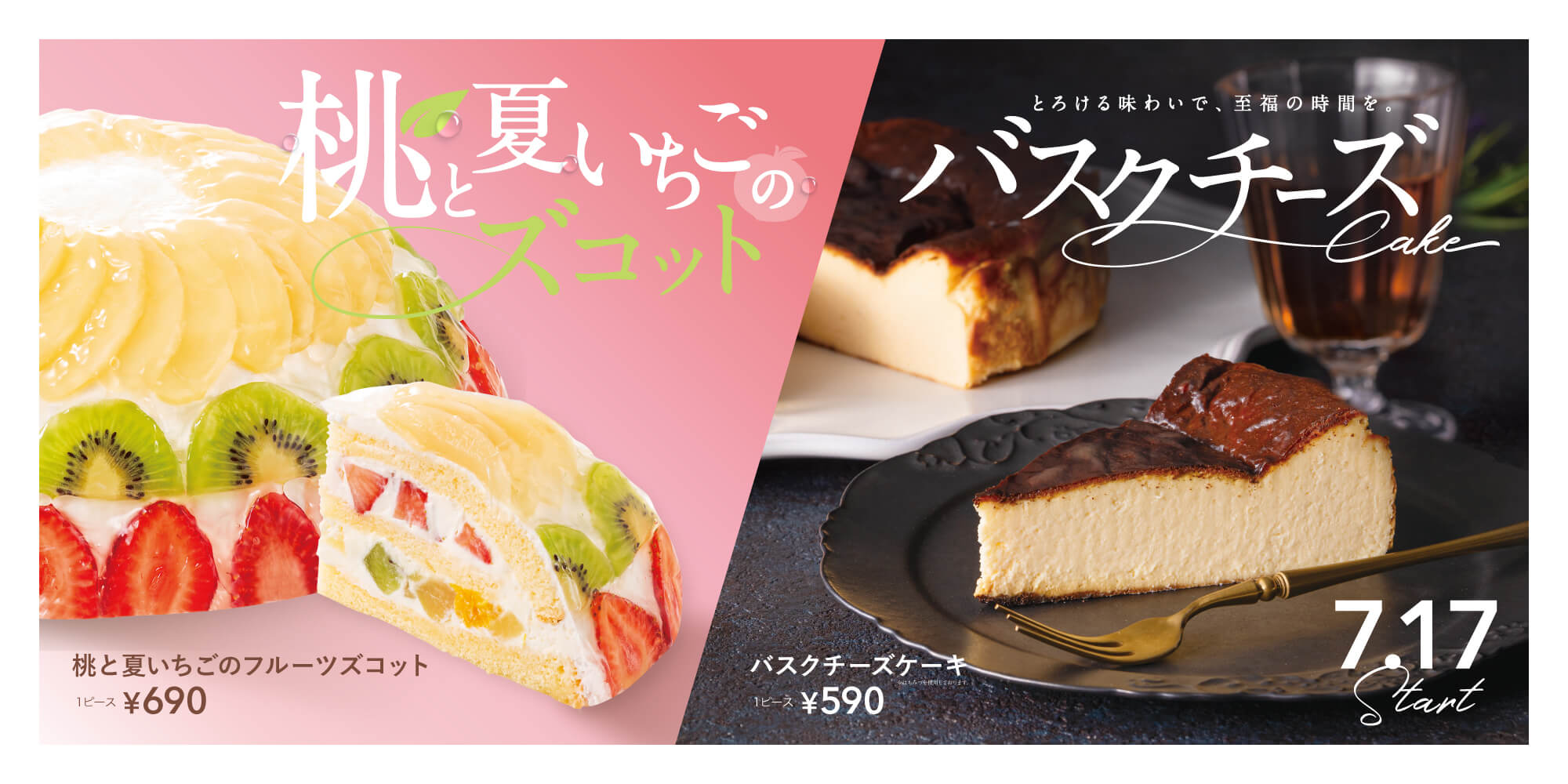 おすすめ商品