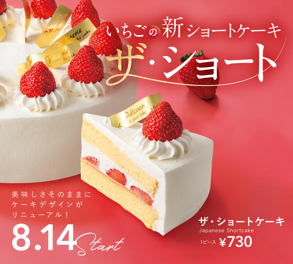 おすすめ商品