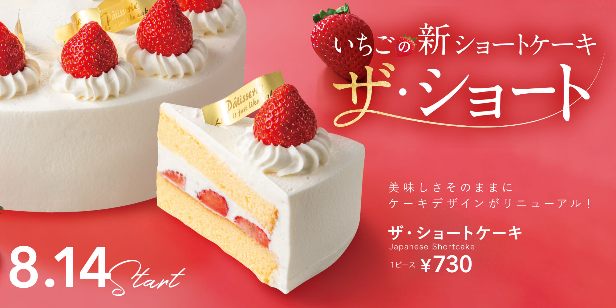 おすすめ商品