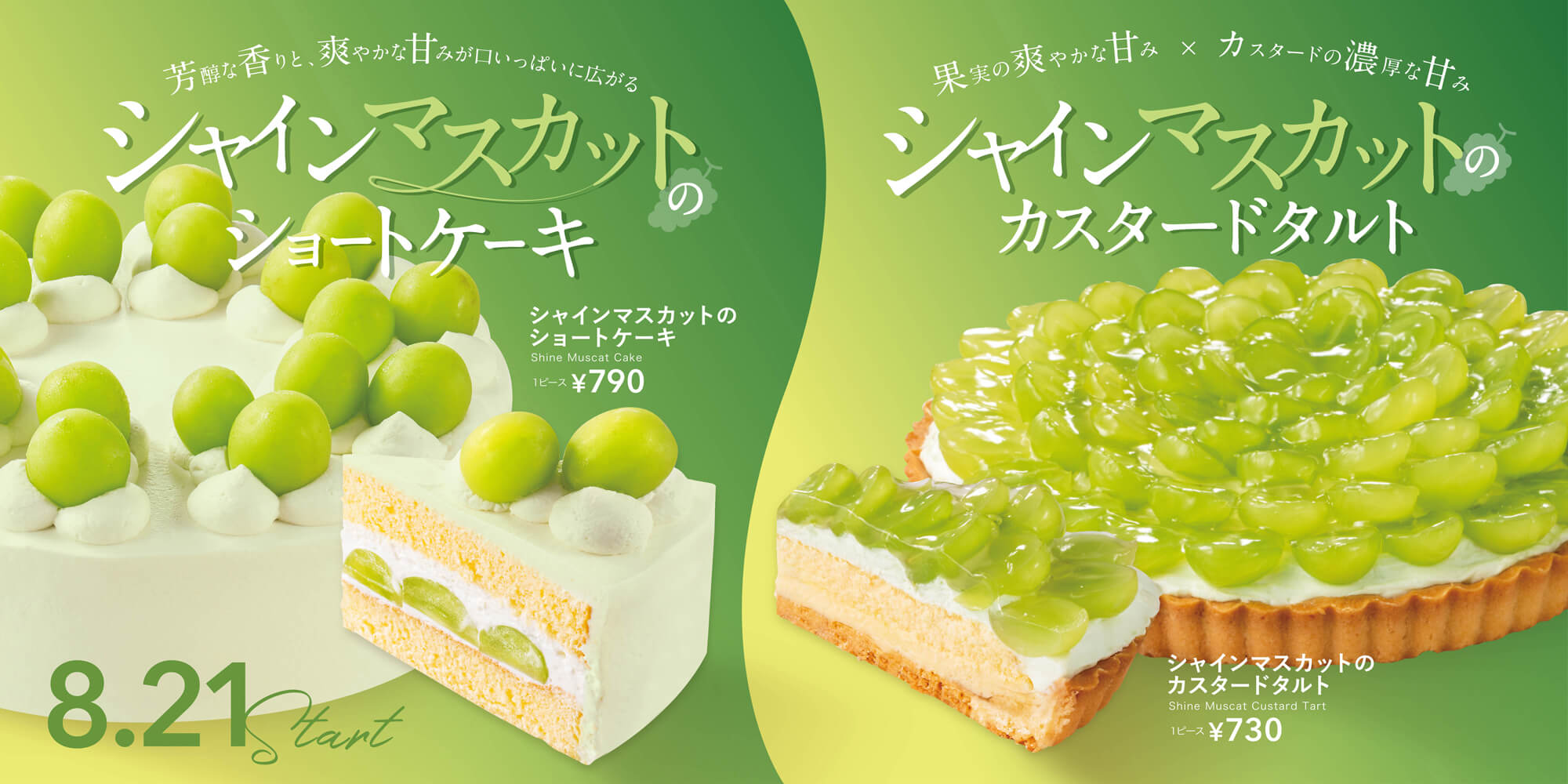 おすすめ商品