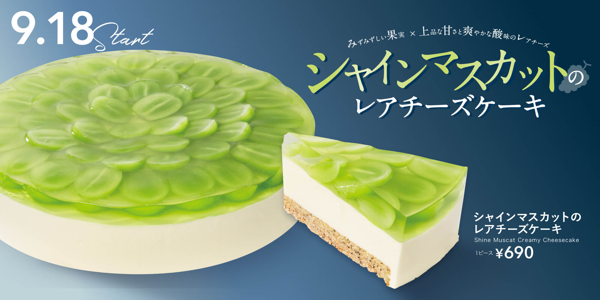 おすすめ商品
