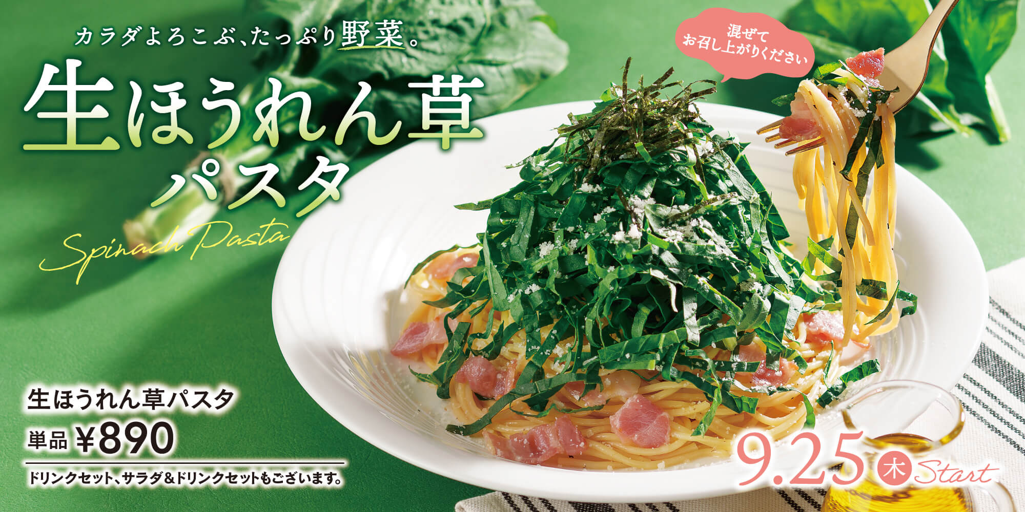 おすすめ商品