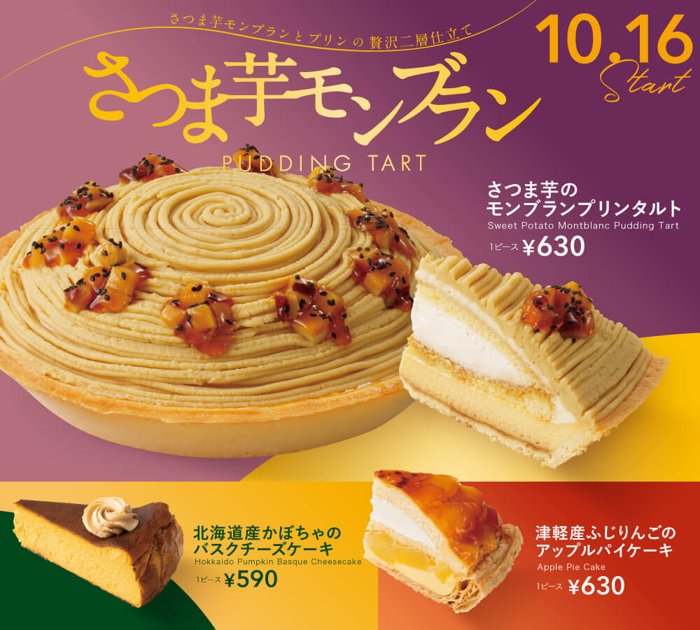 おすすめ商品