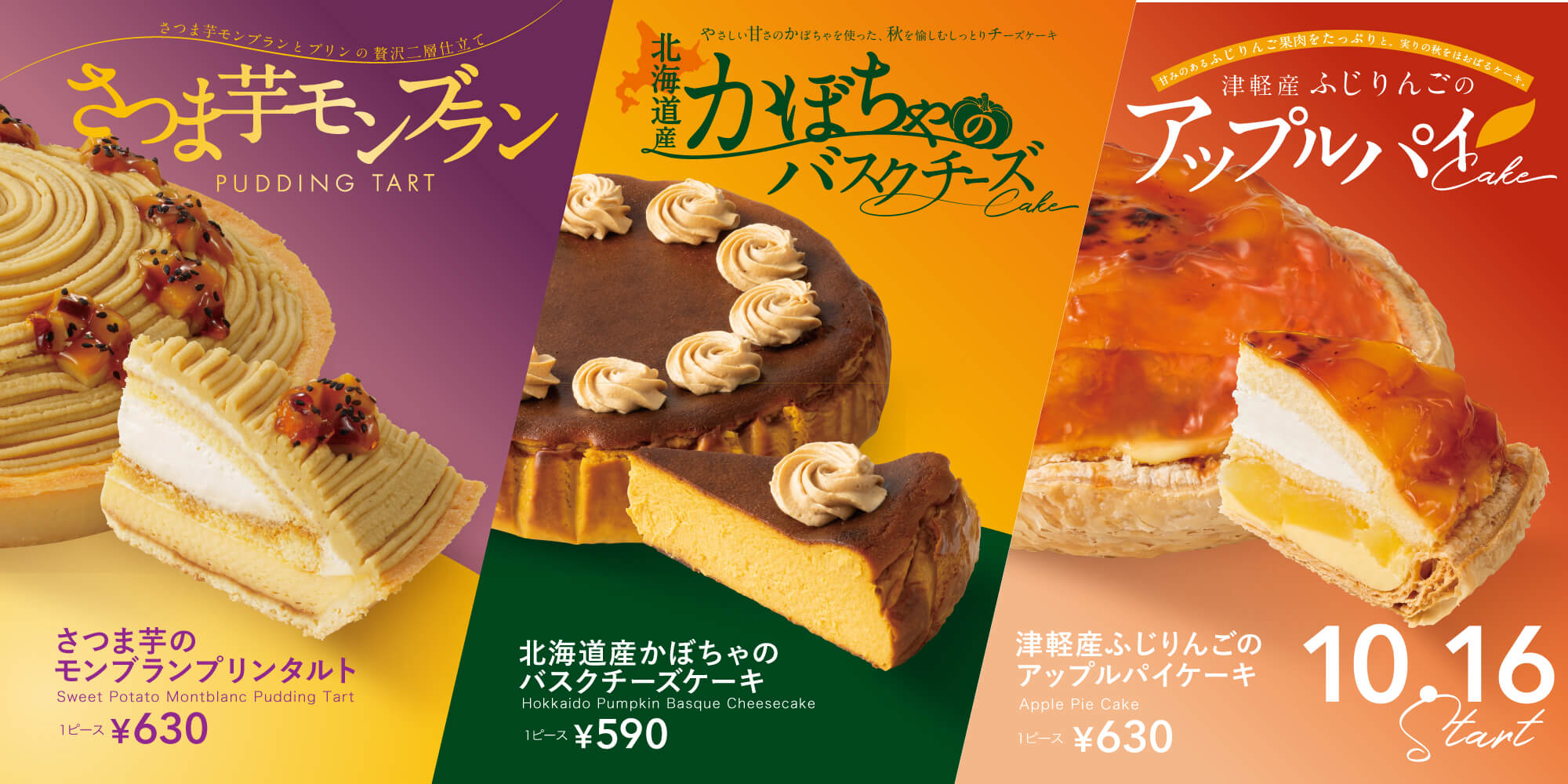 おすすめ商品