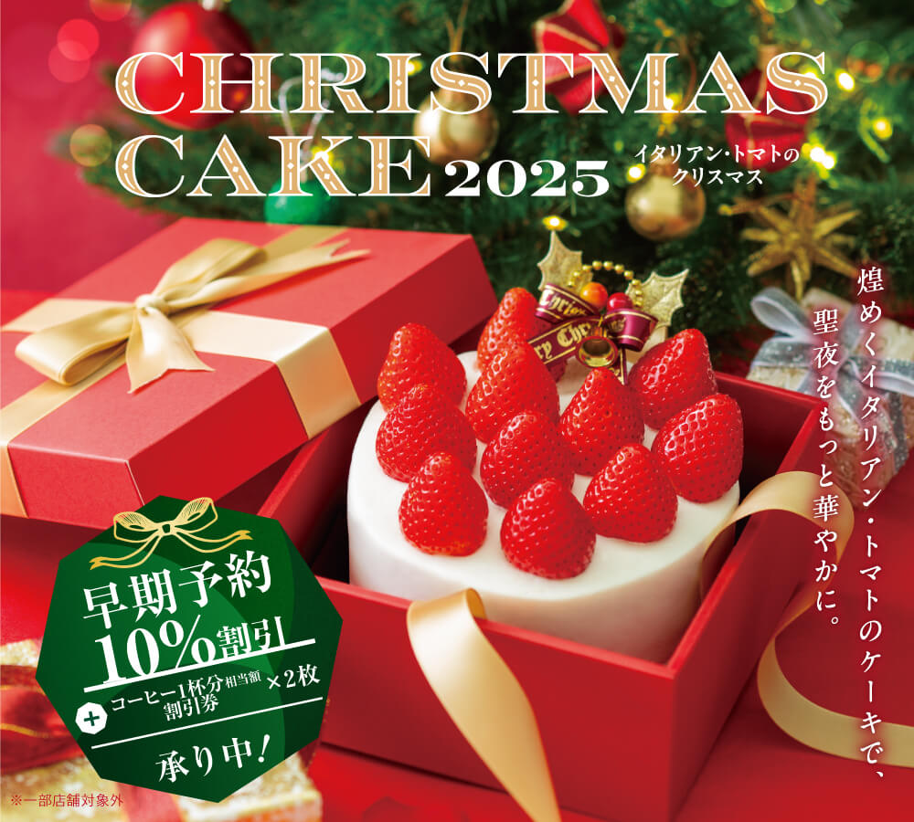 おすすめ商品