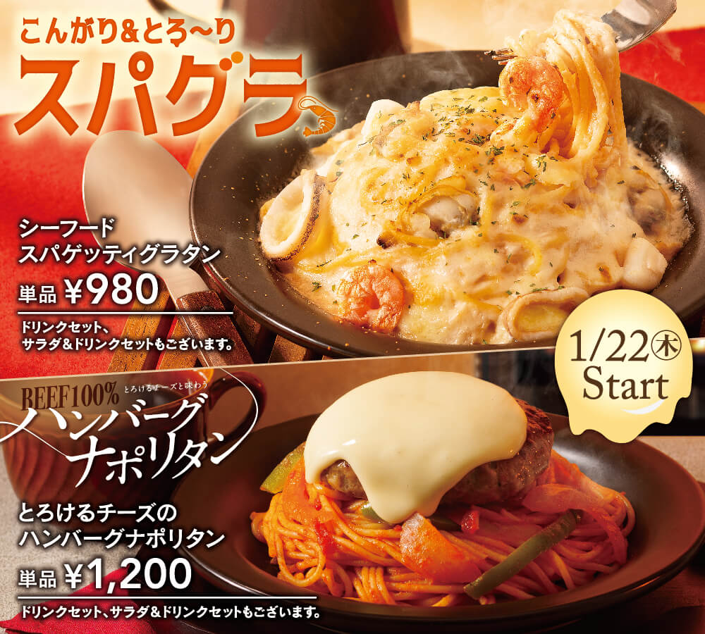 イタリアントマト