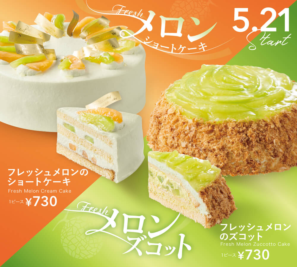 おすすめ商品