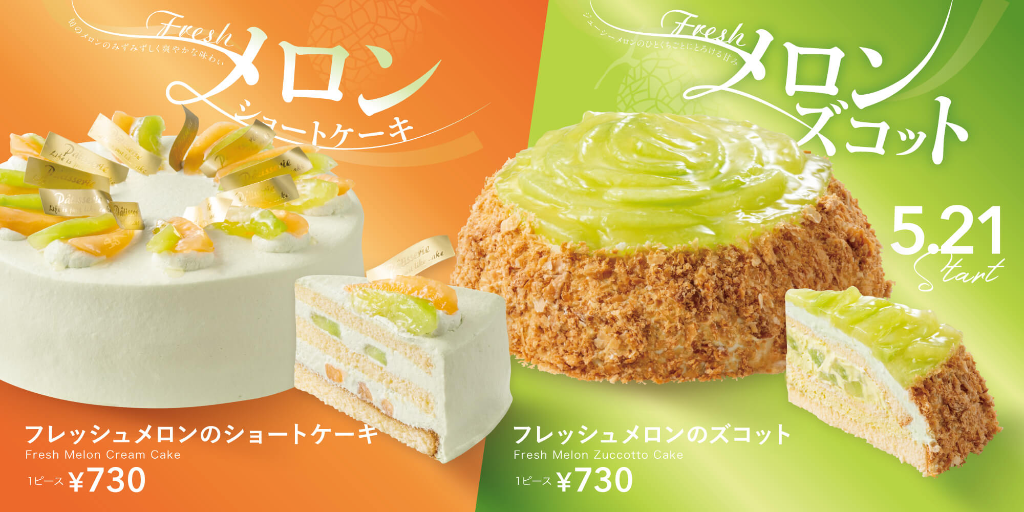 おすすめ商品