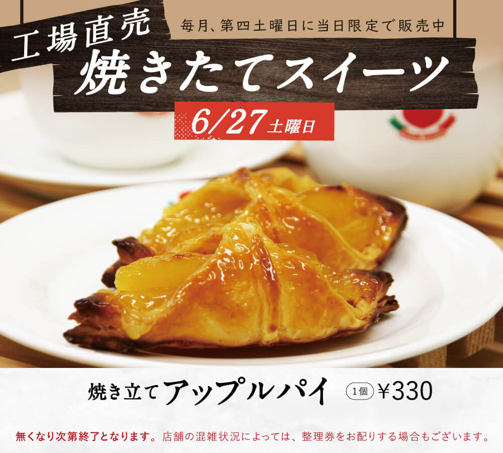 おすすめ商品