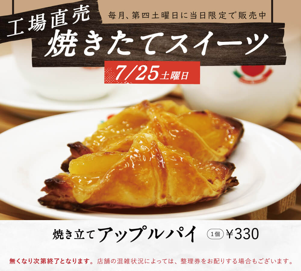 おすすめ商品