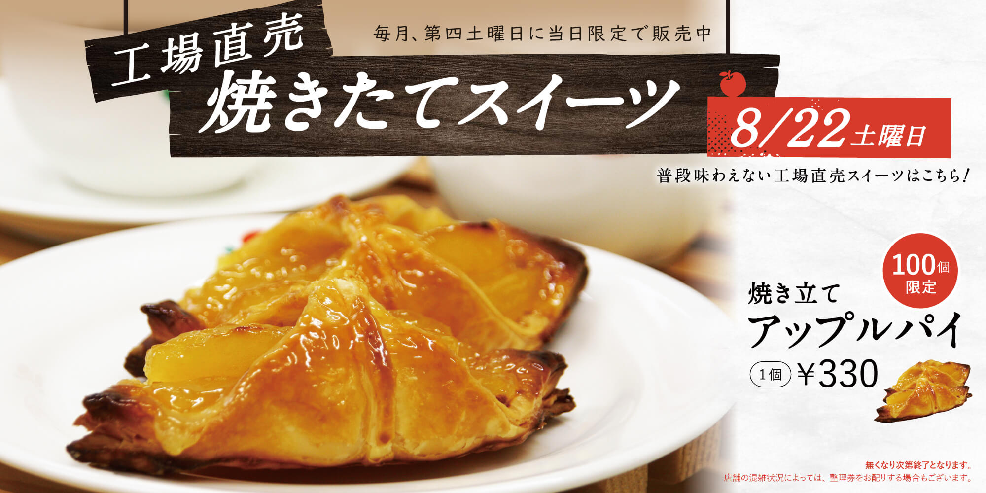 おすすめ商品