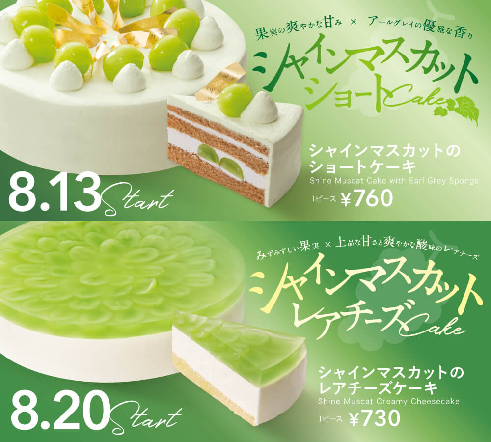 おすすめ商品