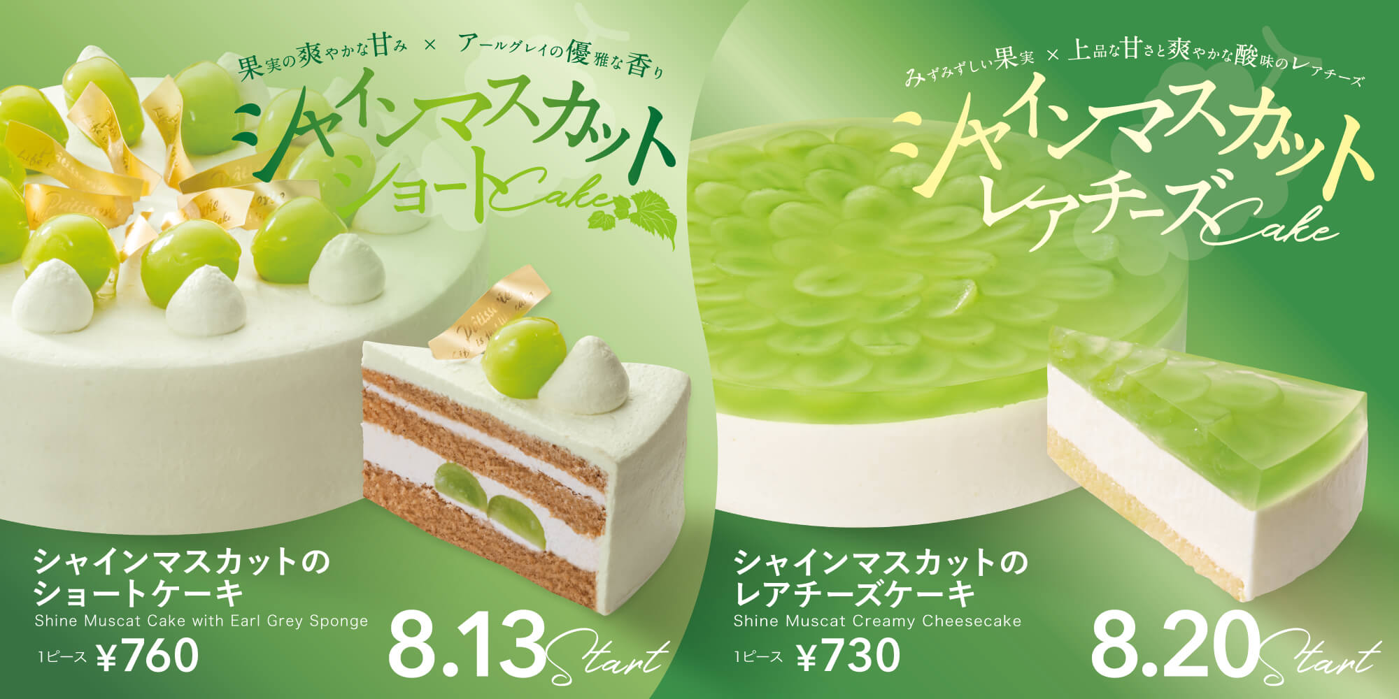 おすすめ商品