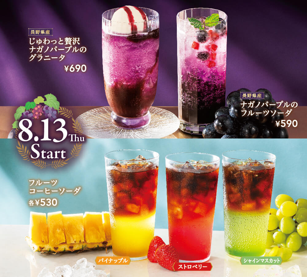 おすすめ商品