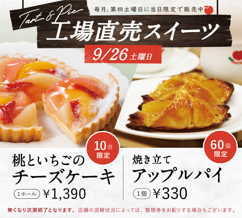 おすすめ商品