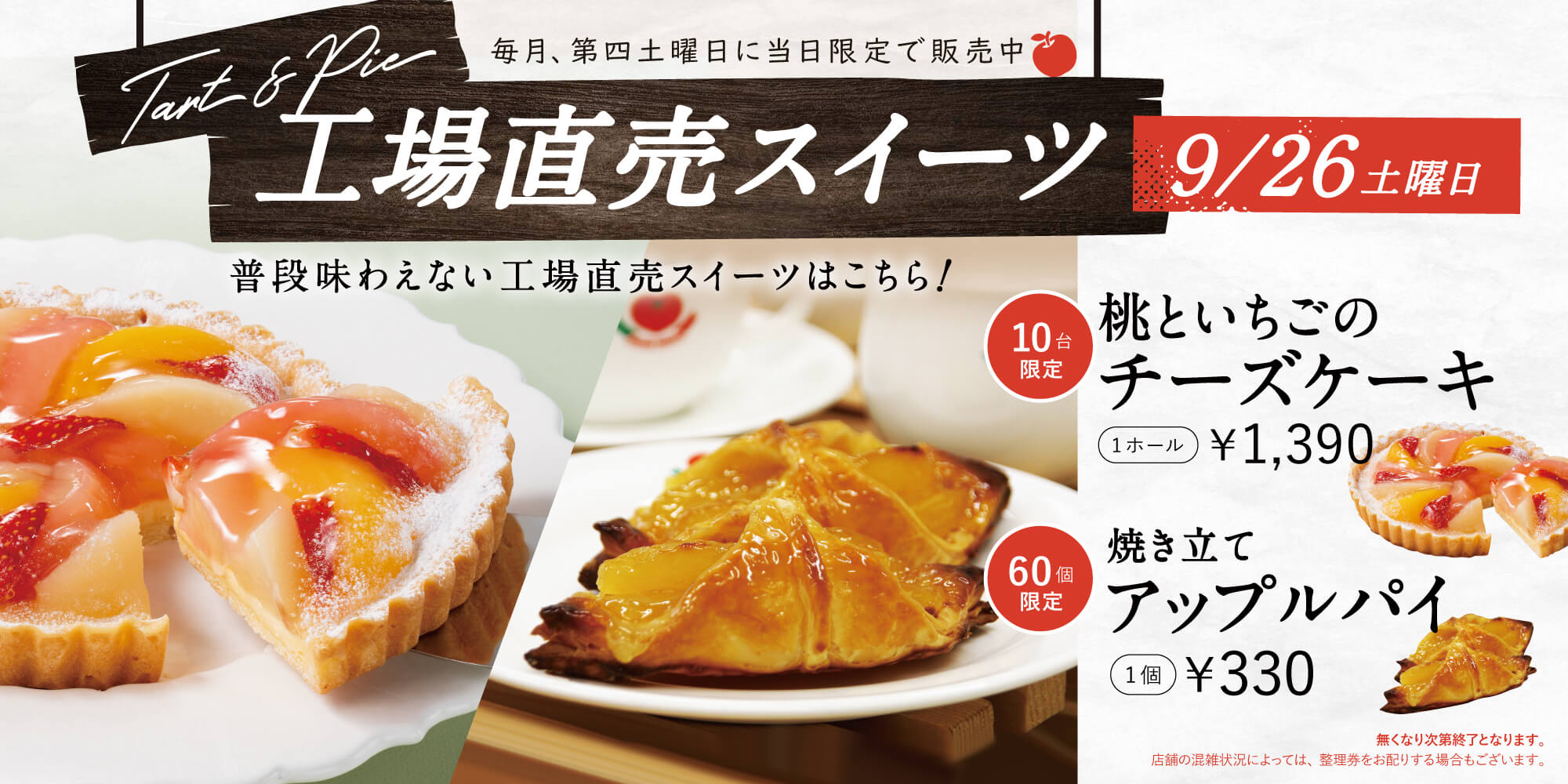 おすすめ商品
