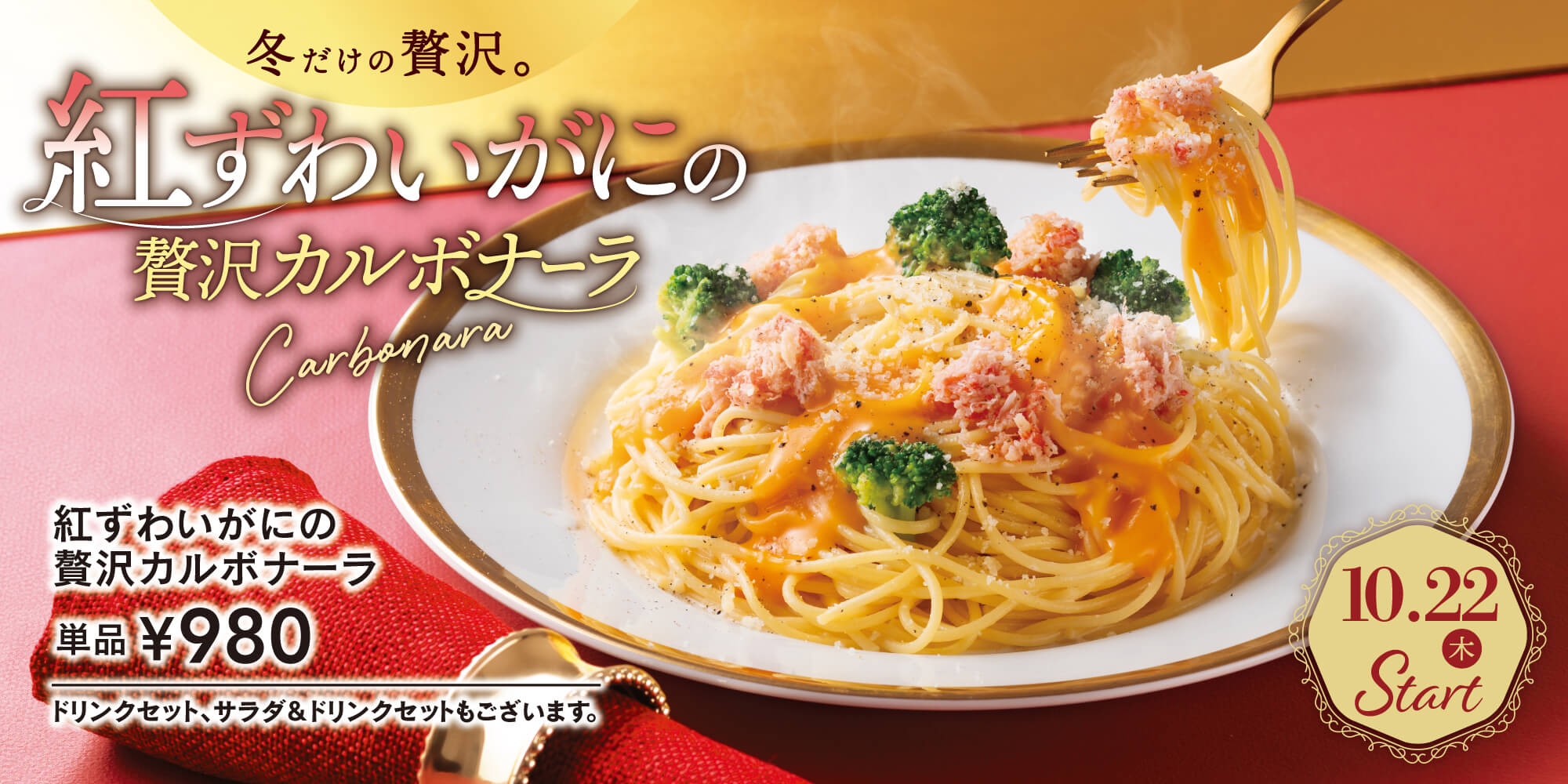 おすすめ商品