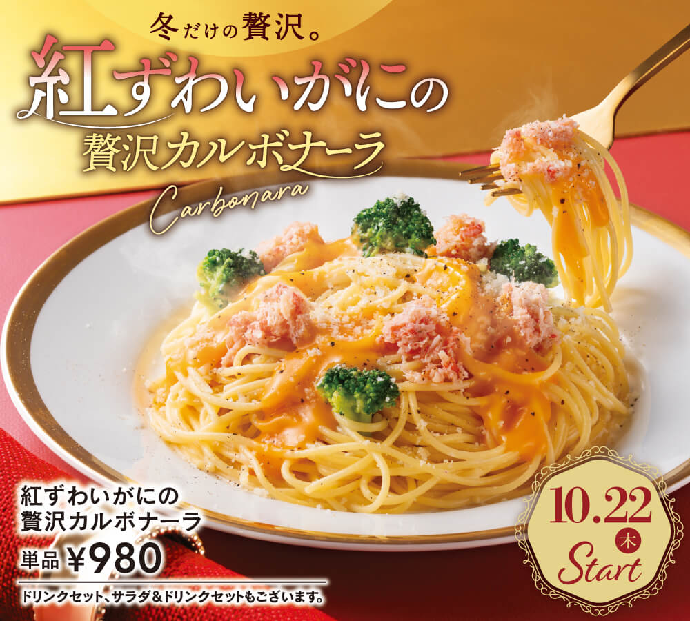 おすすめ商品