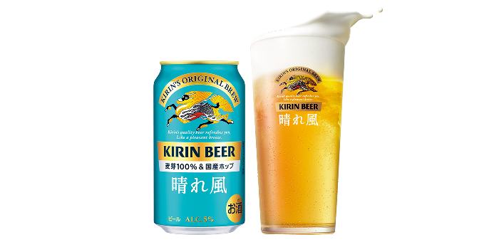 キリン 晴れ風
